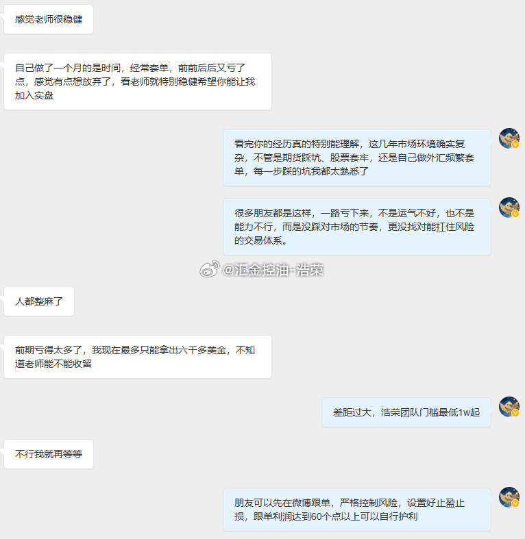 扛单、执行力差，是投资人的通病。没有纪律，再好策略都是空谈；一味扛单，小错也会被