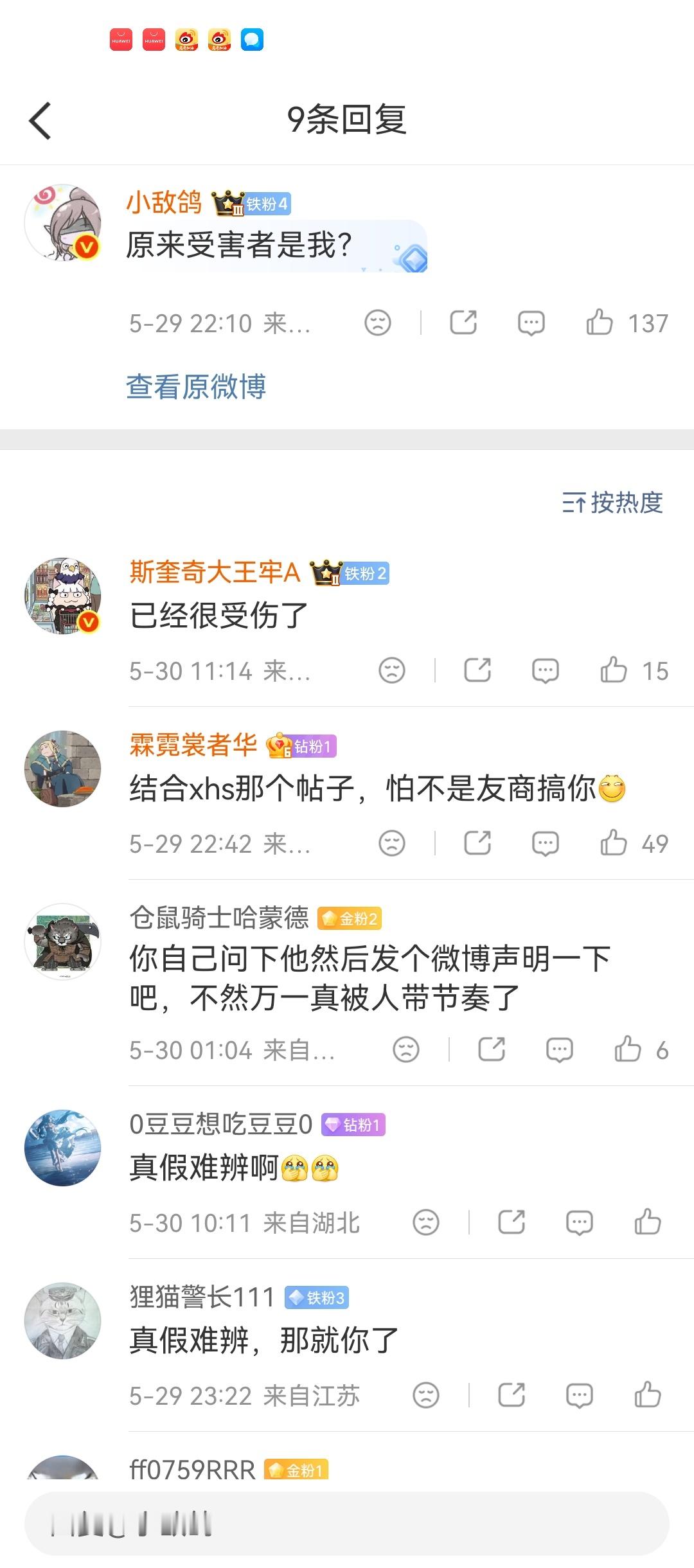 这下认证齐全了 