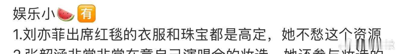 噗……看得出来们🍉主也是没招了 