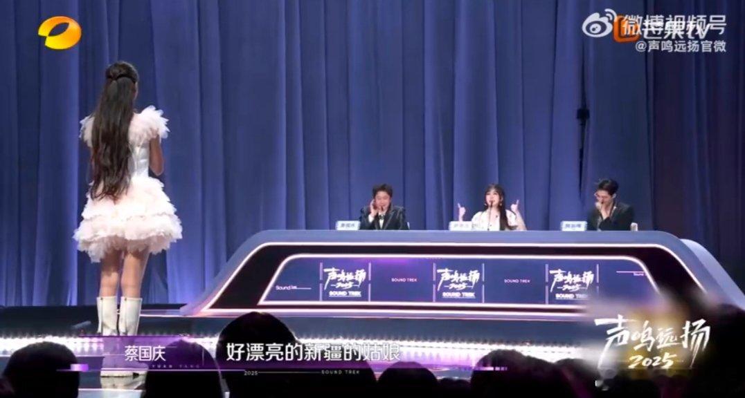 选手破音萨顶顶秒按淘汰 声鸣远扬预选赛首播 声鸣远扬 新疆选手瑞拉首秀即失误！活