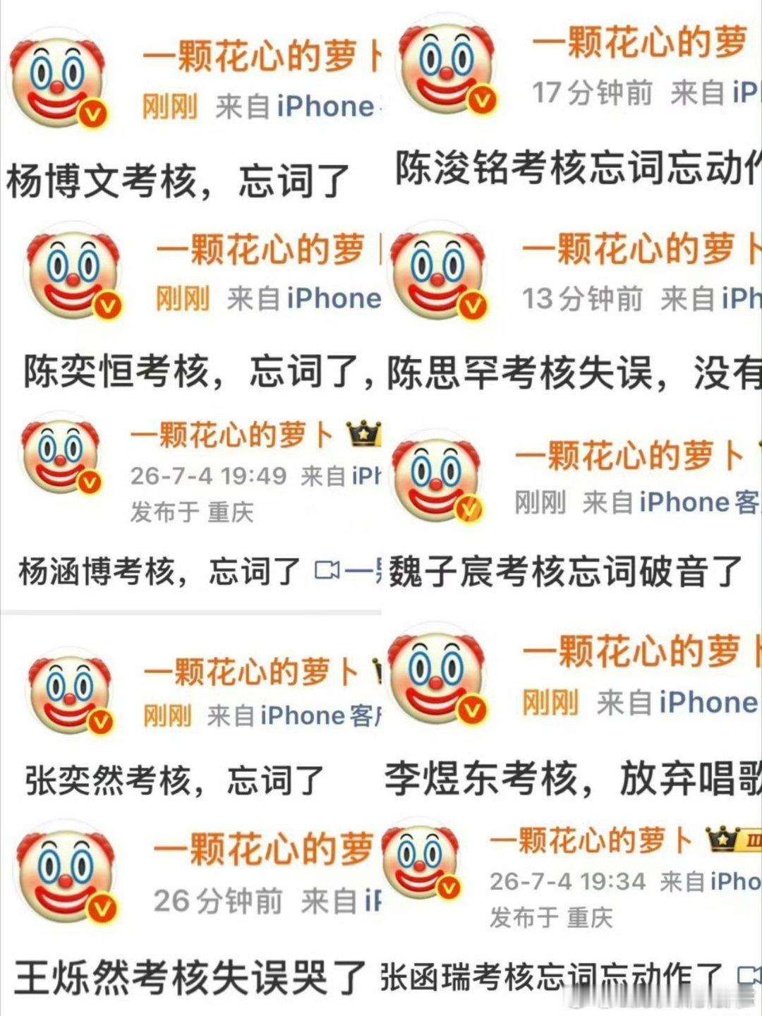 我临阵脱逃就李煜东这样: 