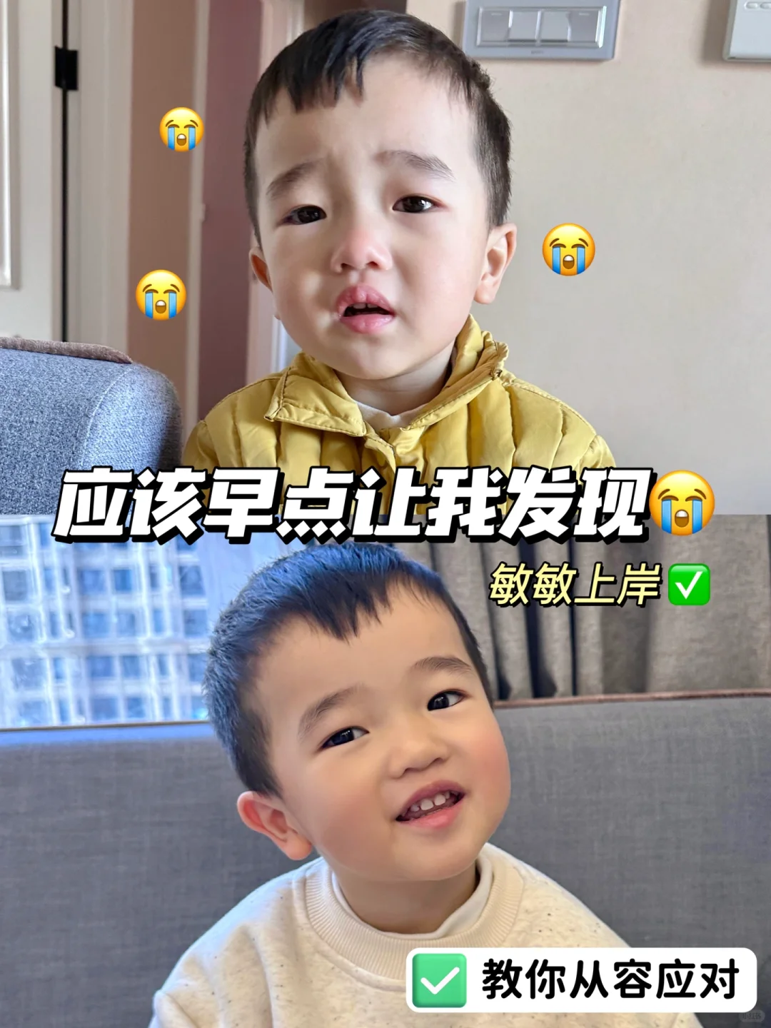 介个益生菌真是宝妈好辅助，敏宝不能没有它！