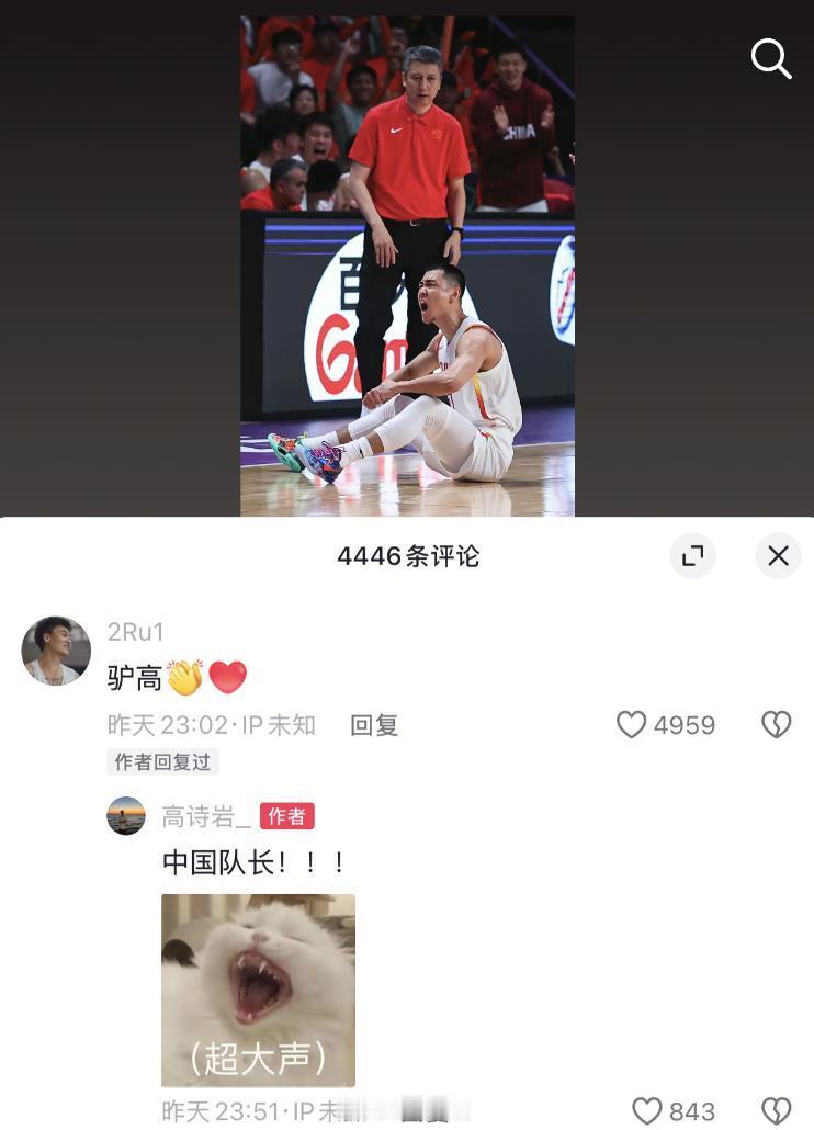 中国男篮晋级亚洲杯决赛 赛后的评论区挺热闹的，你懂得[阴险] ​​​