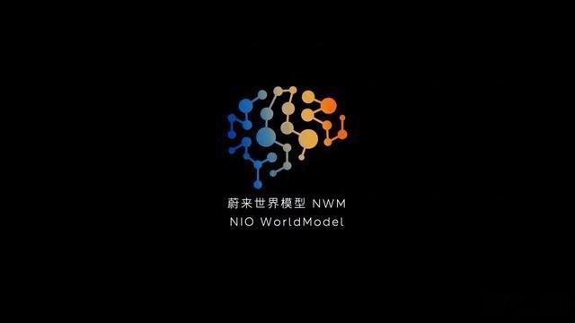 全新蔚来ES8预售定档 展车已发运！关键信息速码1. 时间线：8月21日首发亮相