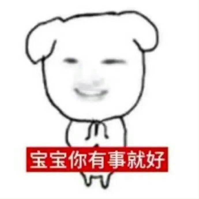 人家也要续航计划 快邀请我 