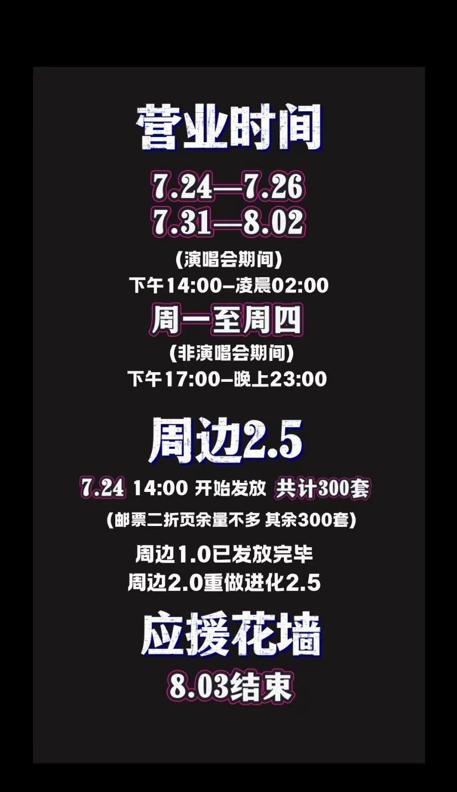 第三阶段通知。2.0重做进化2.5照顾不周承蒙关照薛之谦 薛之谦万兽之王 薛之谦
