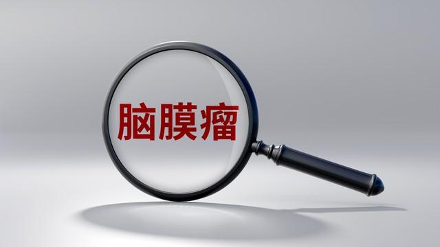 不是的，颅内肿瘤不等于“脑癌”。它们的关系是：脑癌是颅内肿瘤的一种，但所有颅内肿