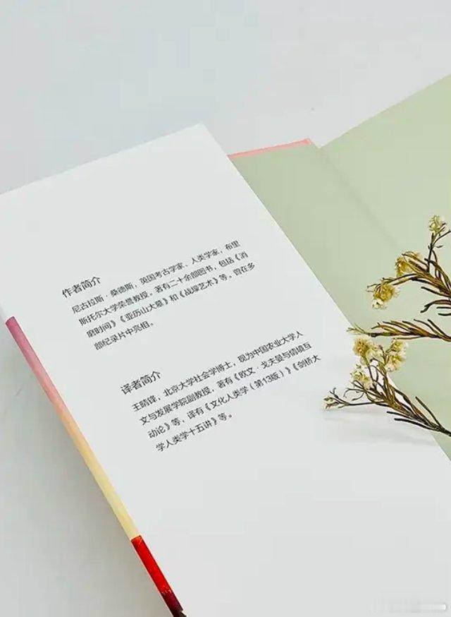 知書club 新书介绍丨这本书厘清了公众容易混淆的两种罂粟科植物——鸦片罂粟与虞