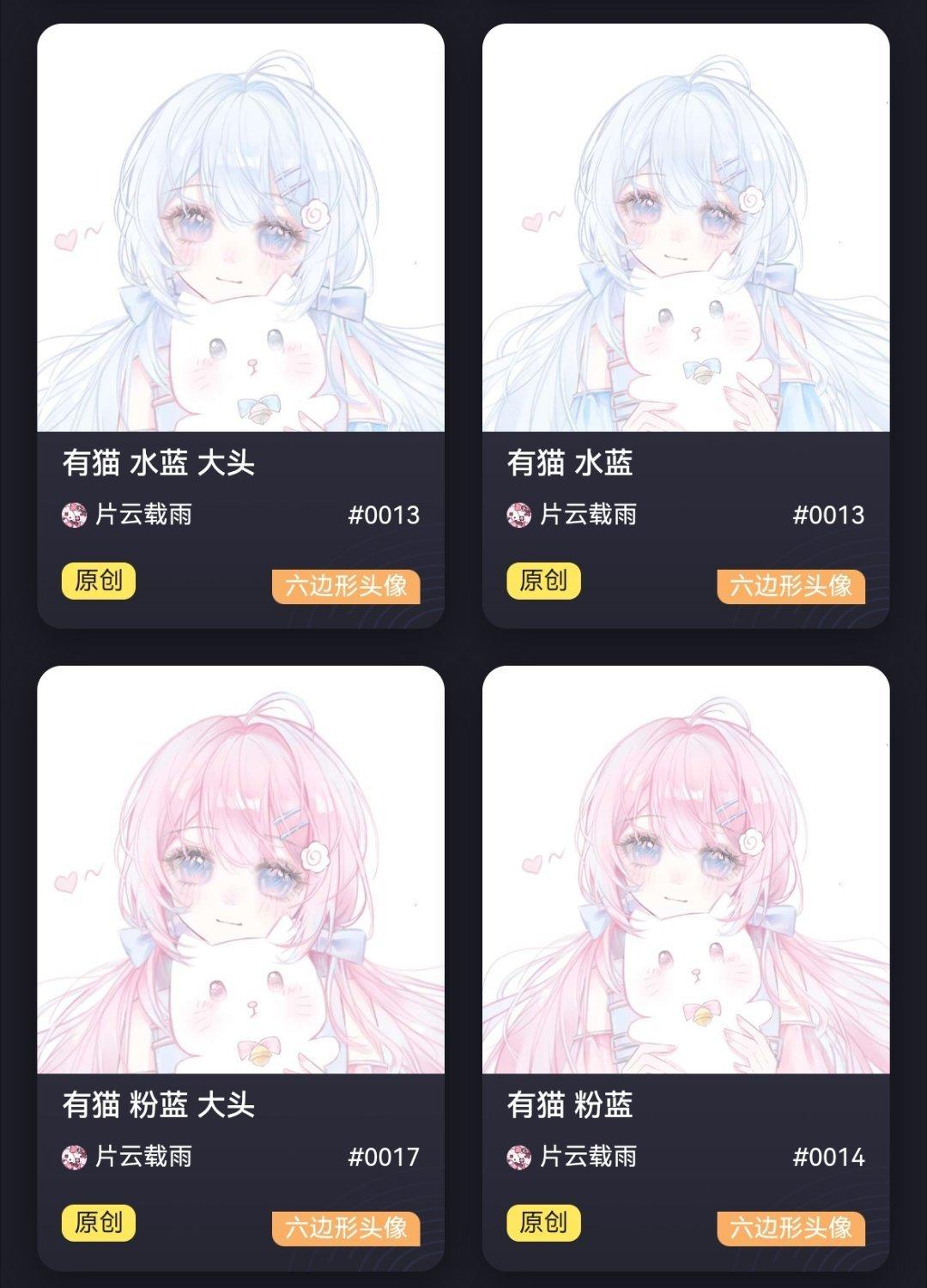 又拿下4个六边形头像了，猜猜多少💰