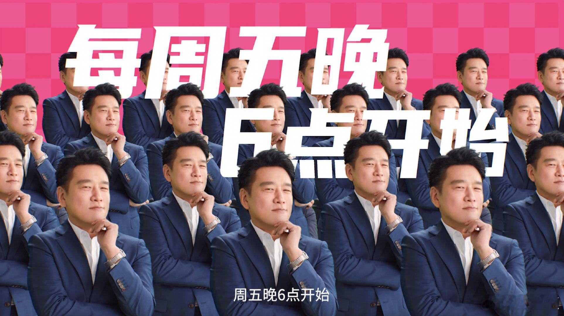 王耀庆不愧是我在内娱的亲戚 王耀庆的“晚高疯”福利必须冲！9月26日百万份免单等