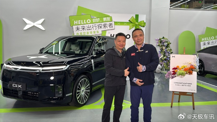 小鹏GX累计交付突破30000台 小鹏 GX 累计交付正式突破 30000 台，