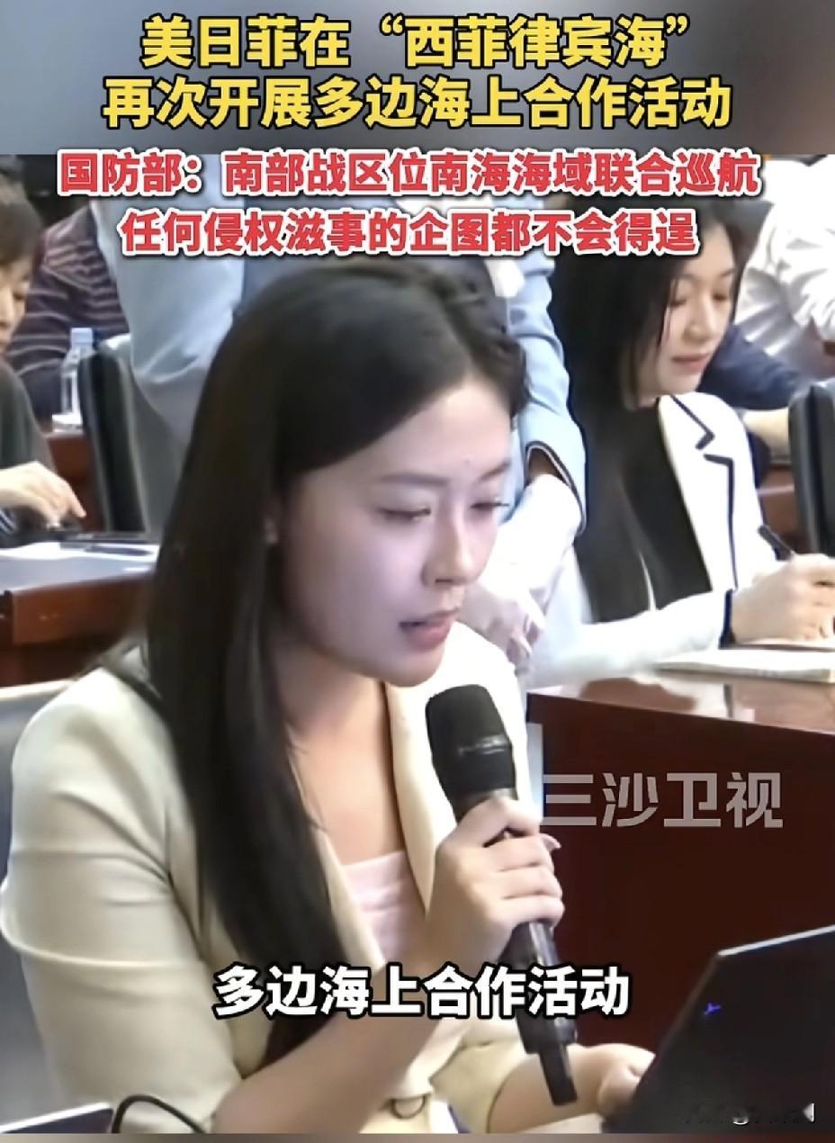 美日菲铁壁合围遭打脸？
中国反制让三国侦察网瞬间破功！

刚刚爆出震撼消息
美日