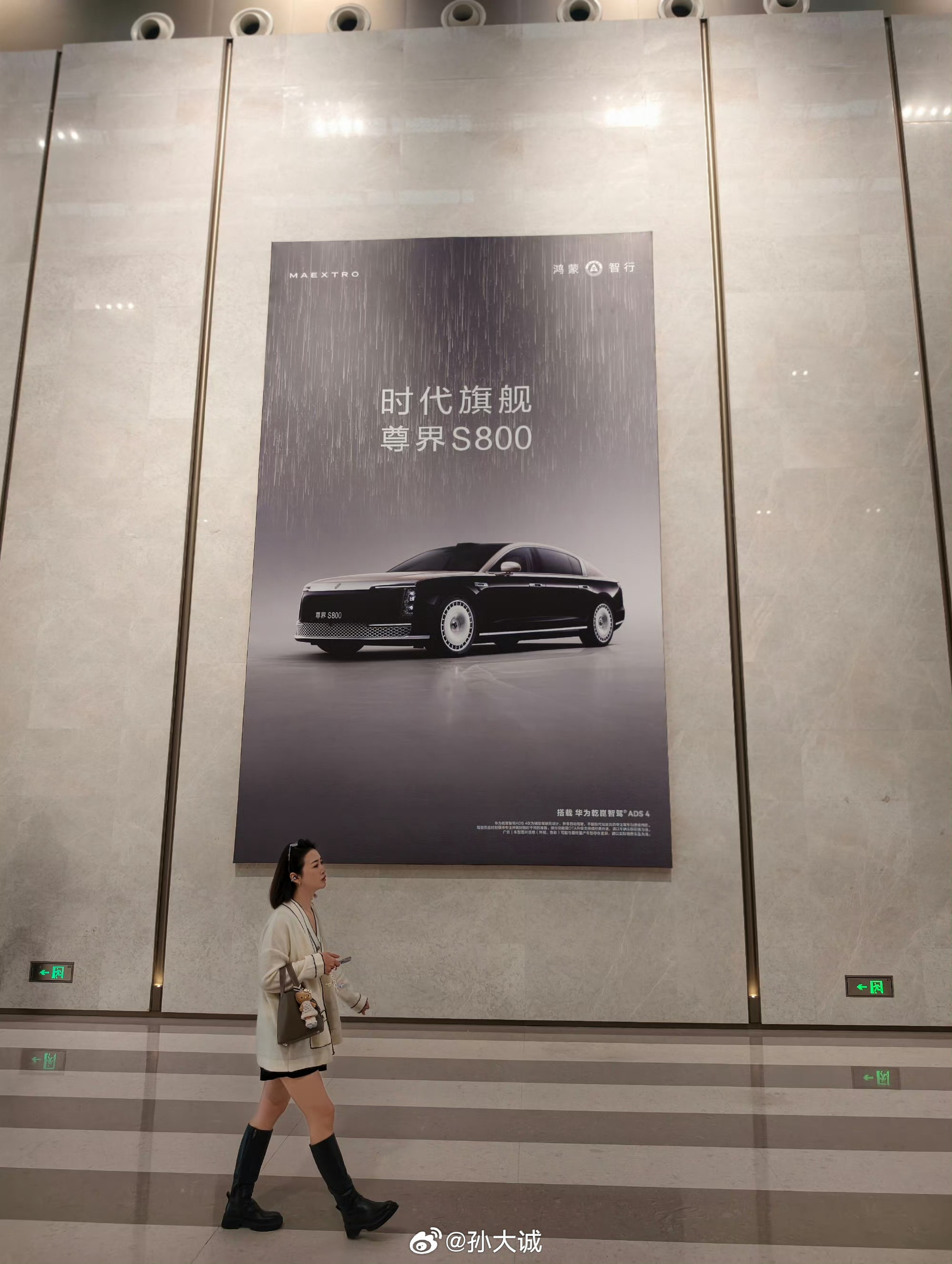 鸿蒙智行多款车型搭载896线激光雷达 3月4号鸿蒙智行举办技术焕新发布会，其中一