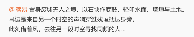 这两个文案像在开意识流车