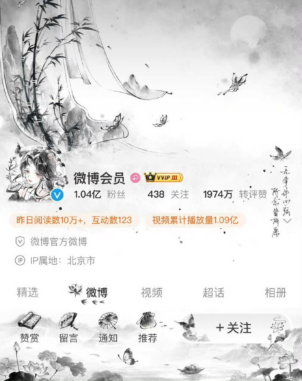 允许空降 伦敦未必有我忧郁 