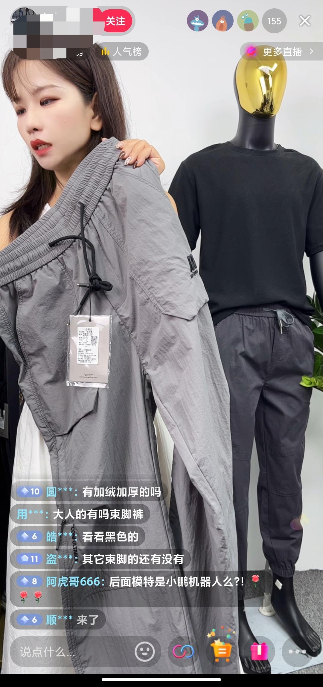 小鹏哥的机器人外观设计莫不来自于此。想想，如果直播带货用手会自己穿脱的机器人，够