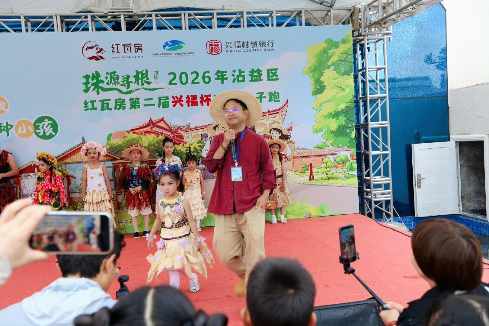 曲靖沾益红瓦房亲子跑温情开跑  通过跑步能够抵达到了更多内心的温暖和快乐的呀，好