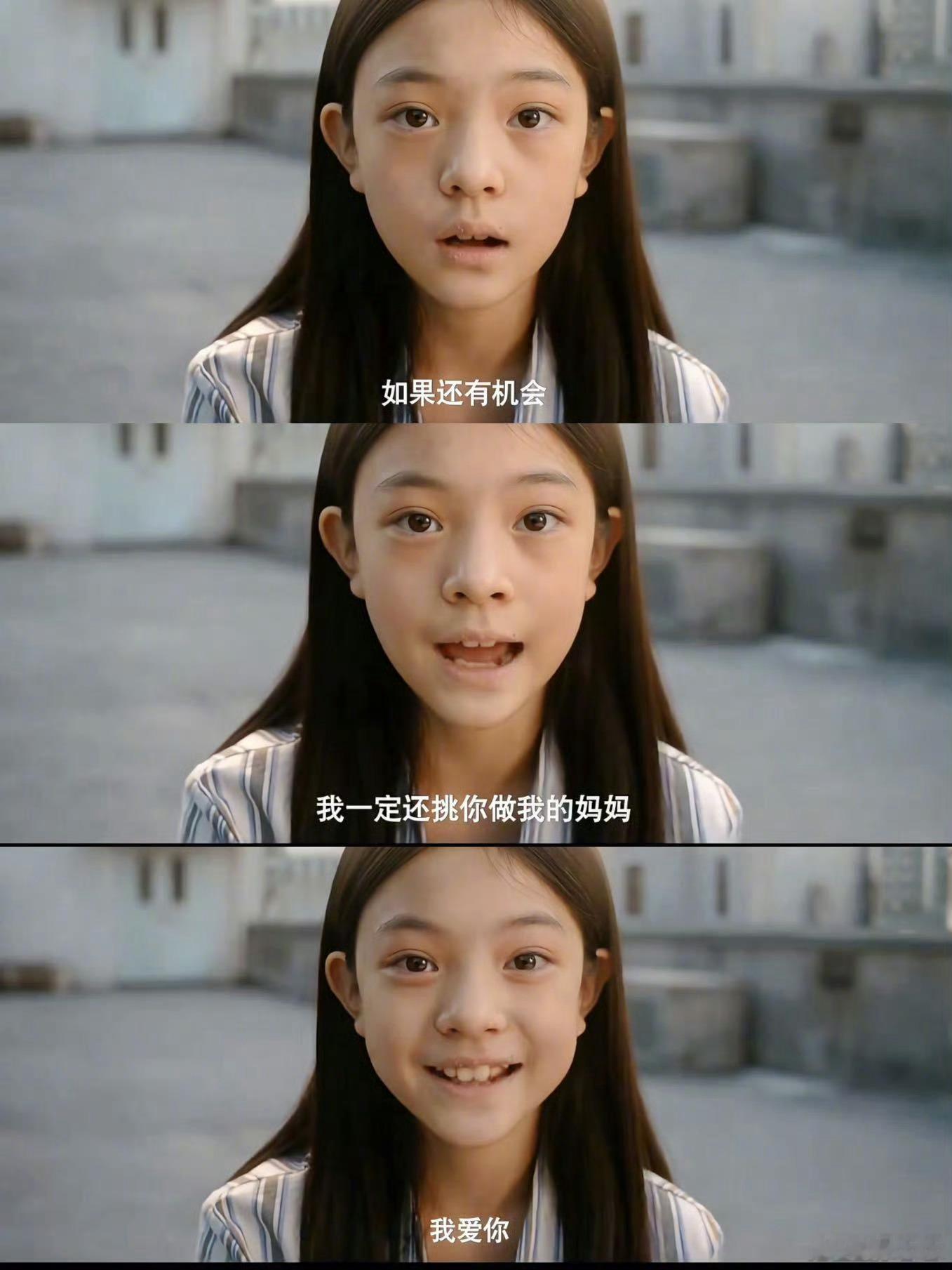 女儿的遗物是母亲的救赎 静静说“我爱你”时或许不知，这句告白会成为尤茜的氧气。相