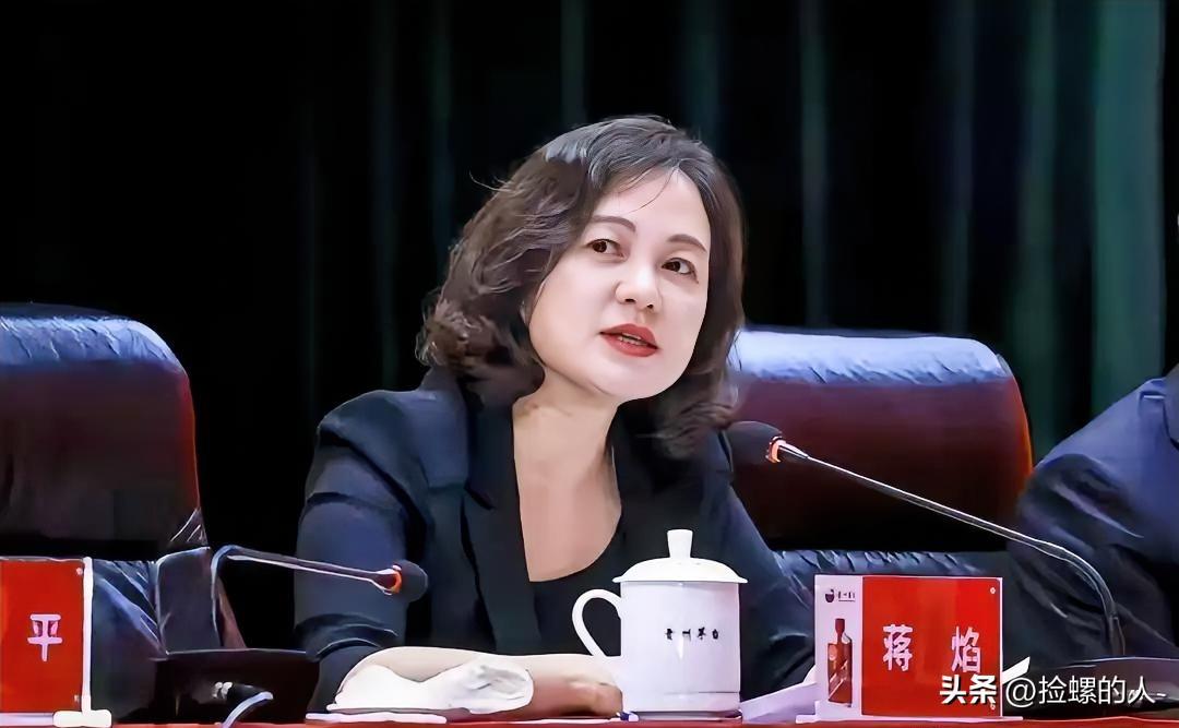 蒋焰被查，戳破了茅台的“世袭泡沫”
 
3月13日，茅台董秘蒋焰因涉嫌严重违纪违