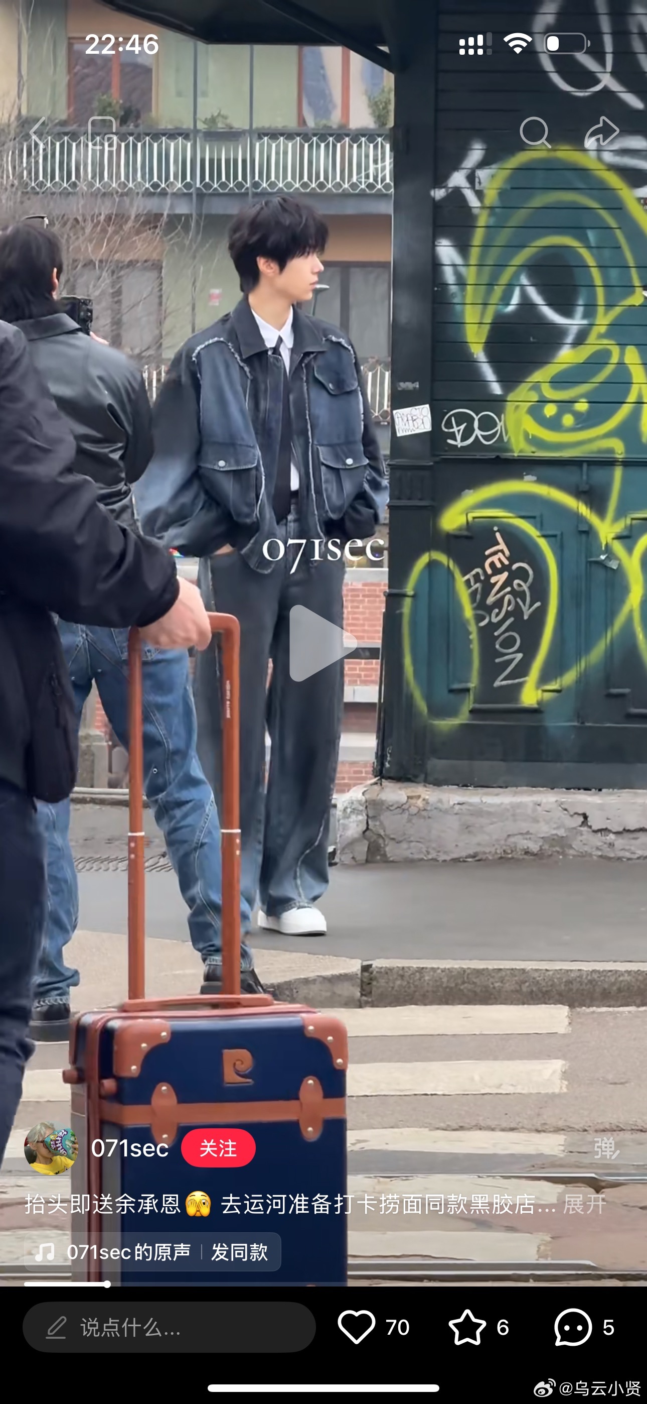 我不知道我家宝贝这么帅的造型到底什么时候公开照片 