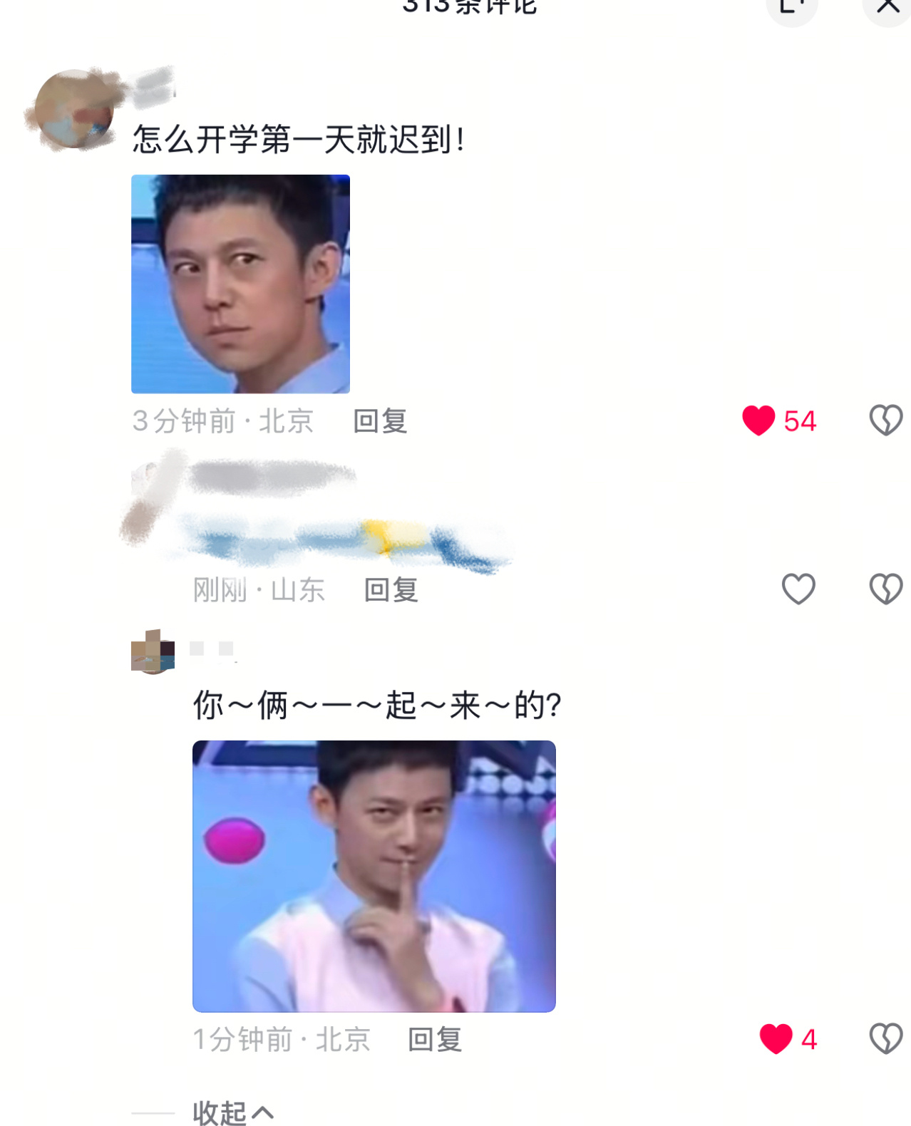 笑死俺l 