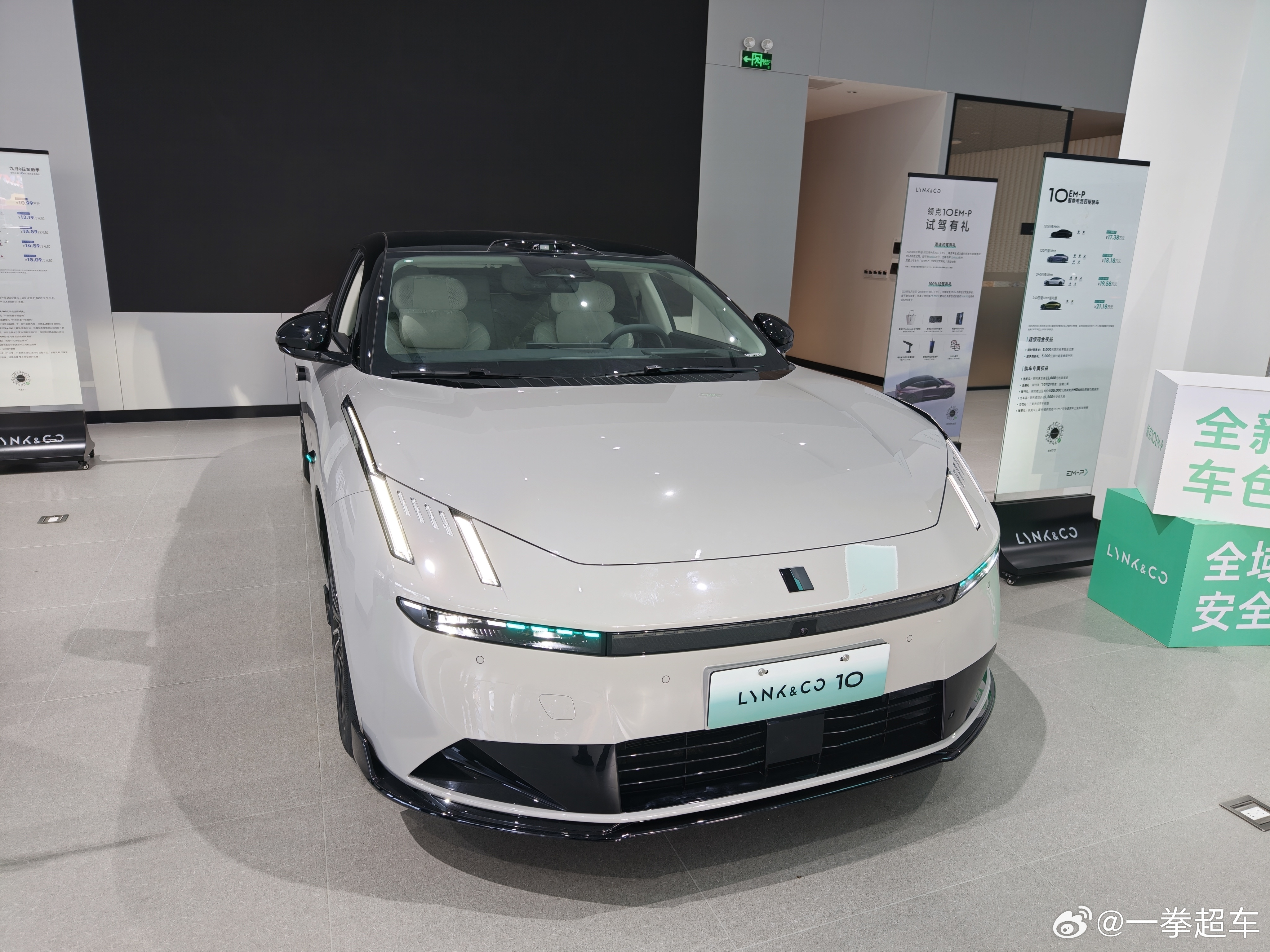聊聊领克10emp10emp这车看价格数据还是挺良心的，因为对领克这个品牌一直期