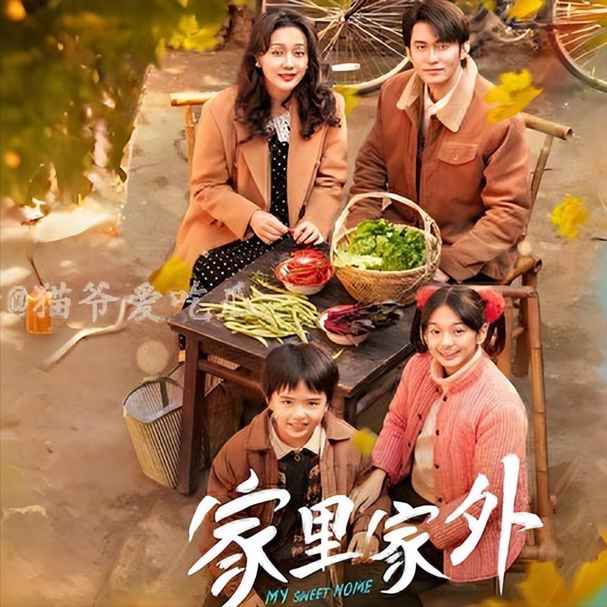 《家里家外》女主竟是“老熟人”！孙艺燃的演艺之路大揭秘
家人们，最近有没有被一部