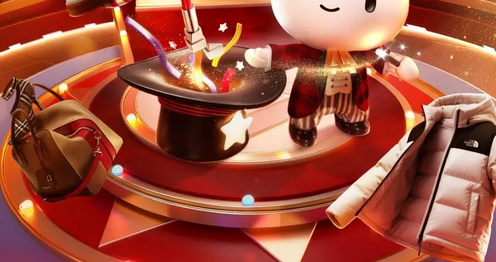 唯品会年度特卖大会高潮今晚开幕：限量爆款低至日常价85折，持续124小时