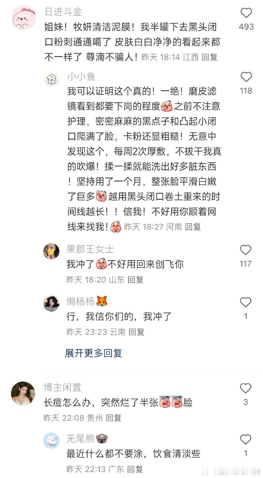 原来真的可以既贫穷又美丽。 