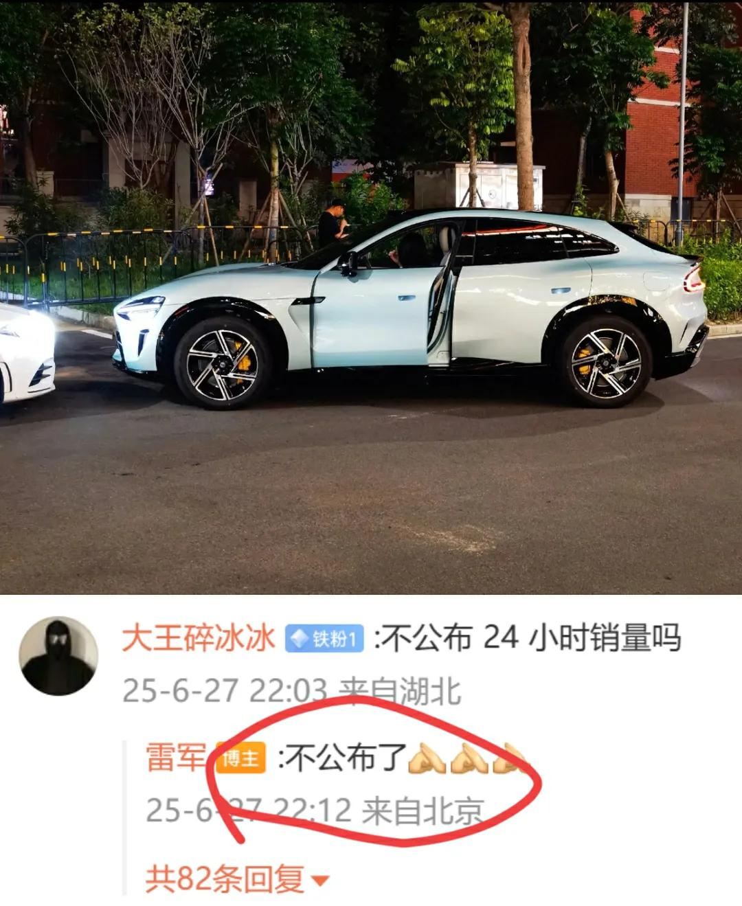 高考考进全省前50的会被屏蔽成绩，没想到雷总自己也玩起了屏蔽，一招秘而不宣，让友