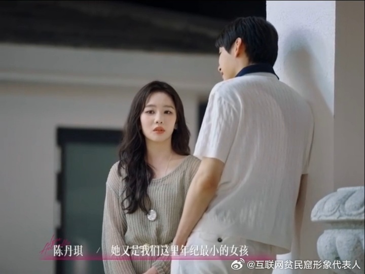 周佑凌和陈丹琪聊柳柳陈丹琪情商周佑凌放弃柳柳 周佑凌和柳柳聊崩了找陈丹琪，陈丹琪
