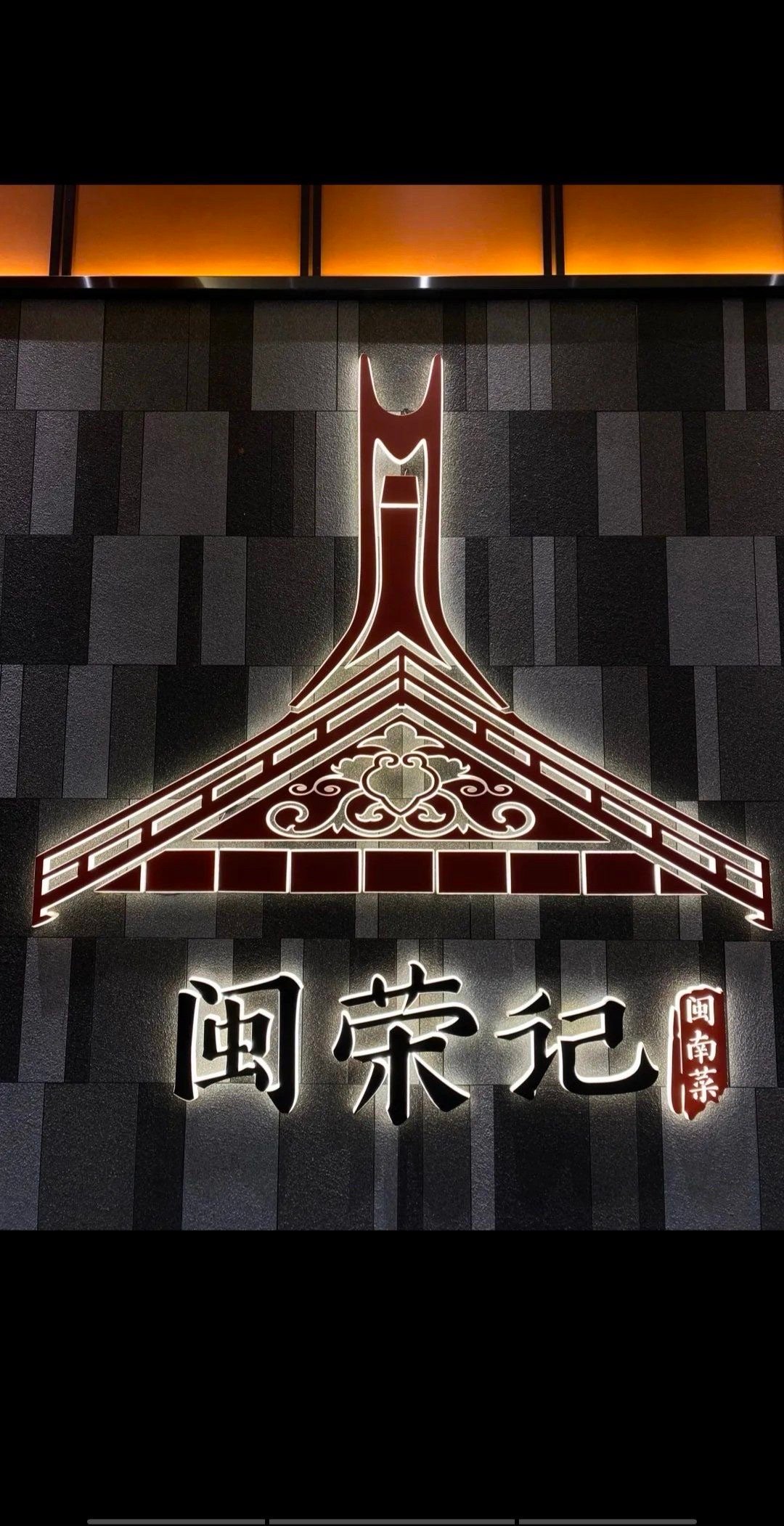 中午在这地方吃的菜很不错。 