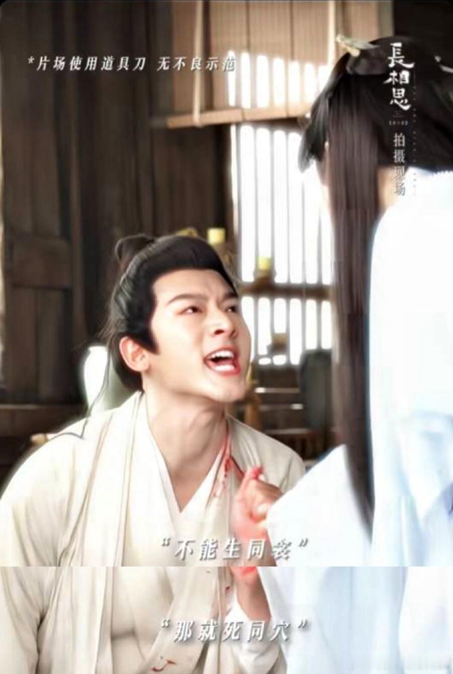 #夭玹决裂名场面#我想看到这个片段有错吗？快给我播[怒骂]第一季没发现夭玹那么有