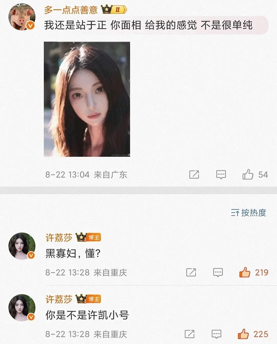 来个人懂一下这种爽感，不被世俗评判束缚的自由的灵魂 ​​​