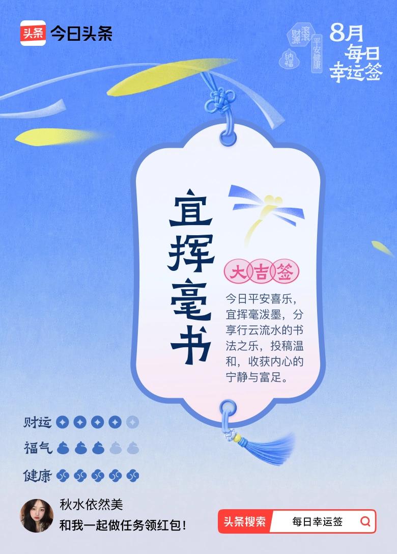 纵世间繁花万朵竞相开
只偏爱你这一抹色彩
朝暮是你
风月是你
烟火寻常也是你
任