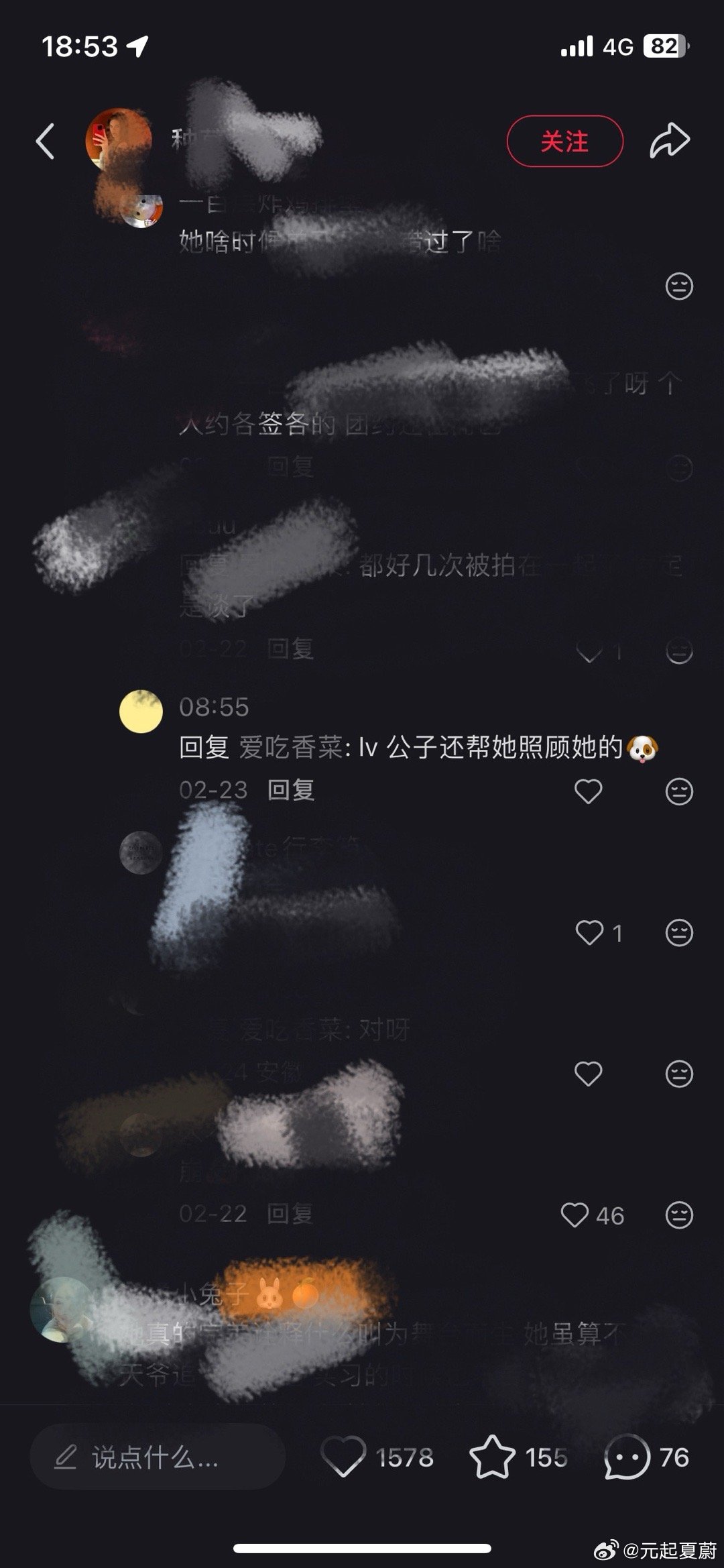 你是Lisa的狗吗？不然你怎么知道