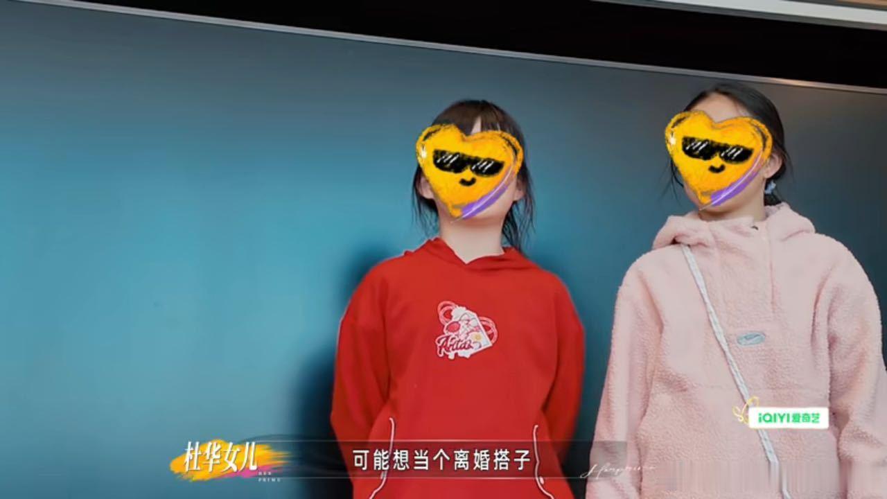 杜华有几个孩子杜华女儿旁边的是谁杜华说王一博很幸运遇到我 节目里出现在小叮当身旁