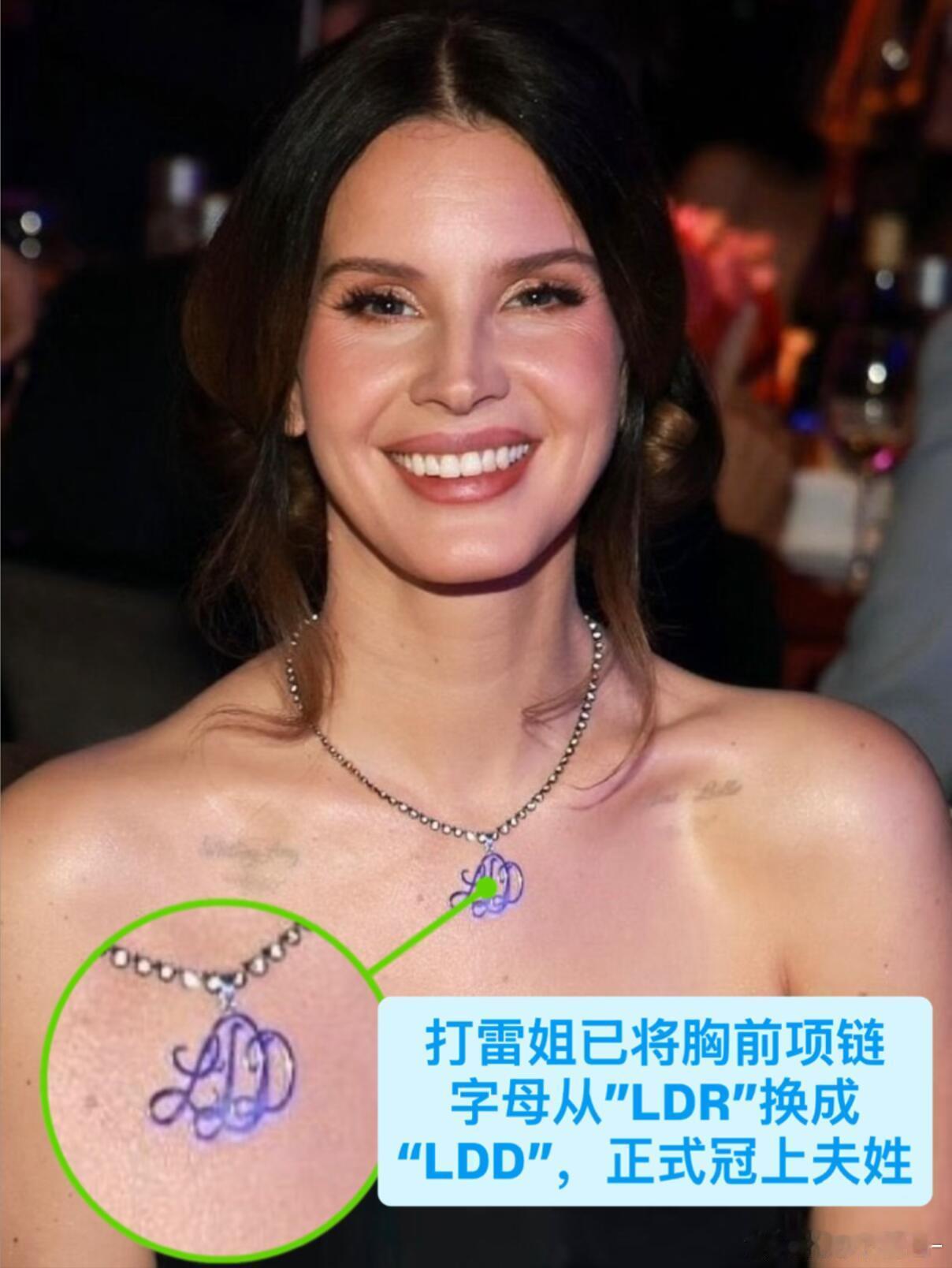 打雷姐把胸前项链正式更换为老公姓氏西方是不是更恋爱脑一点？放内娱这不得给骂成啥样