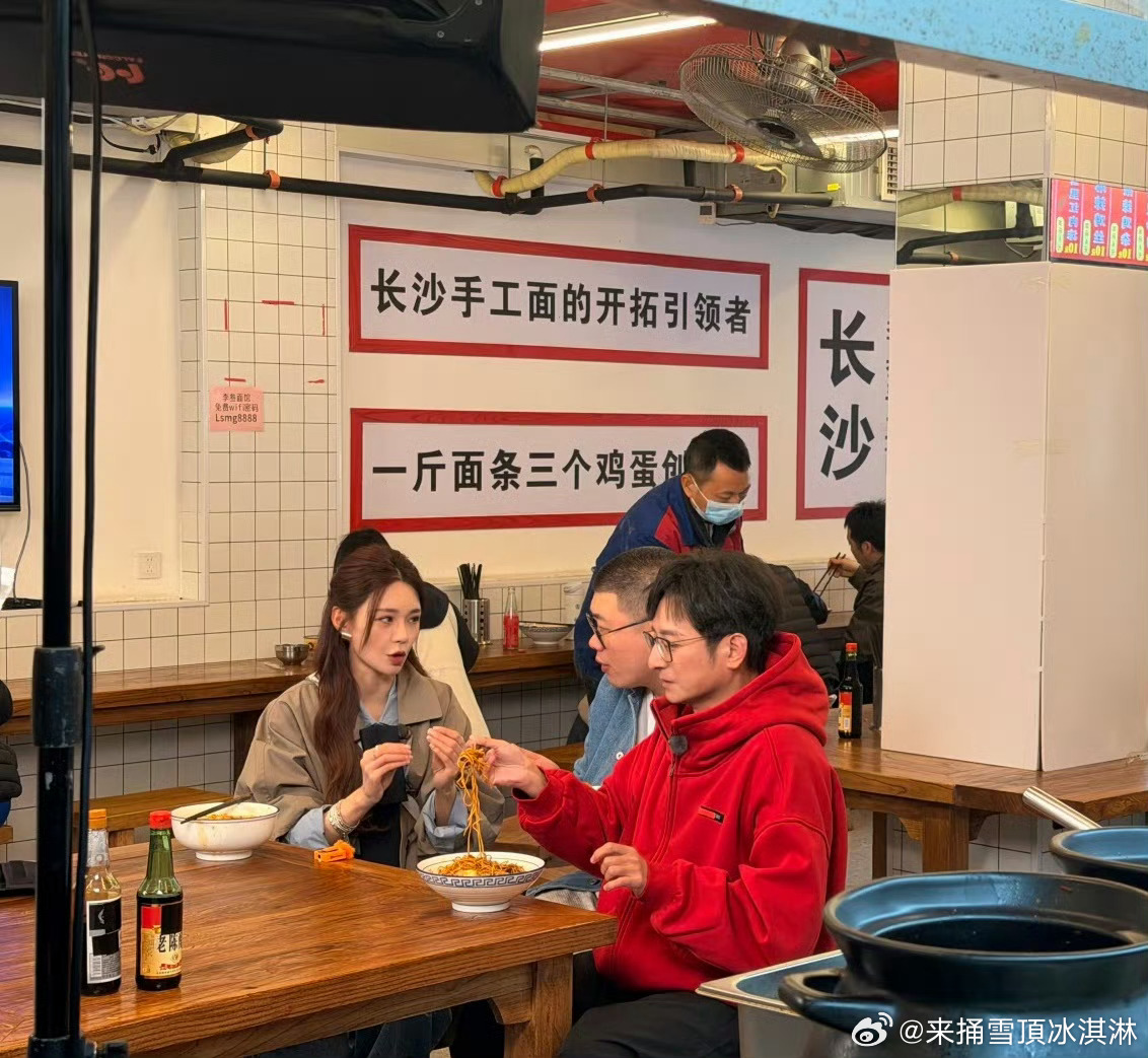 吕严我家那小子录制路透吕严终于上我家那小子！和维嘉沈梦辰同框，笑点密集超期待 