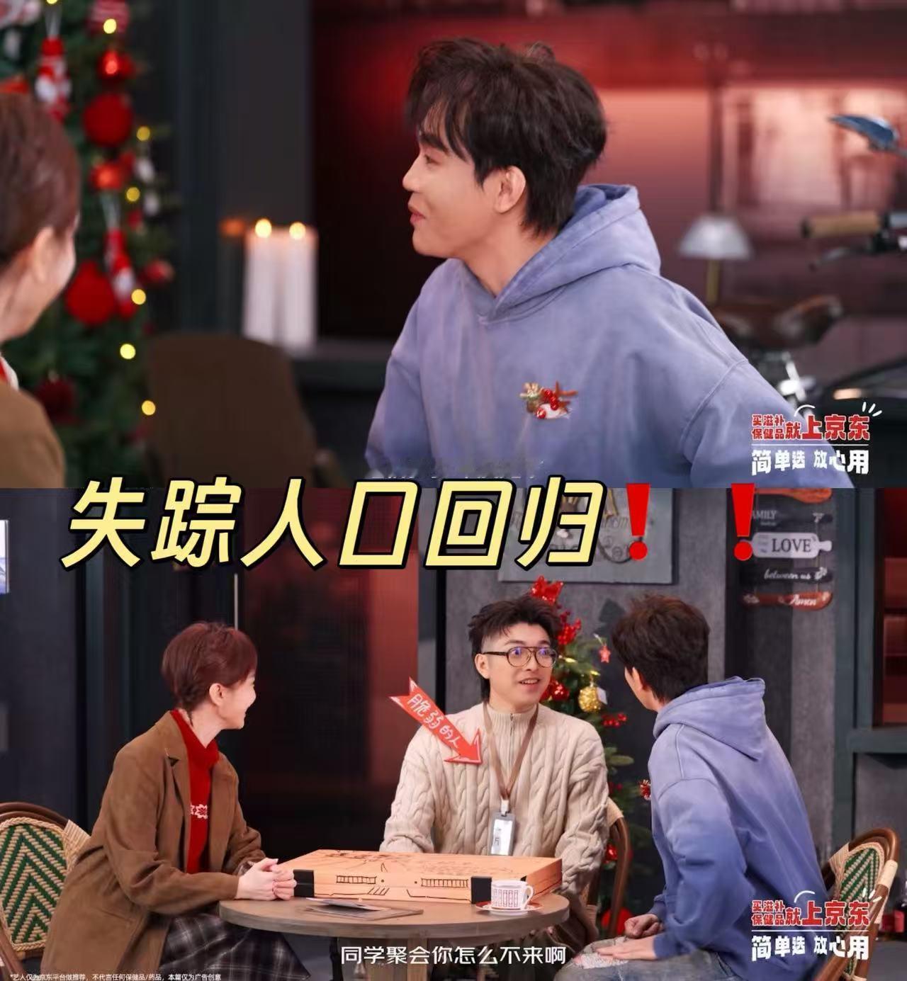 皓史成双劝铁男先爱老己 京东你真的闷声干大事！看皓史成双最新视频才发现，铁男这兄