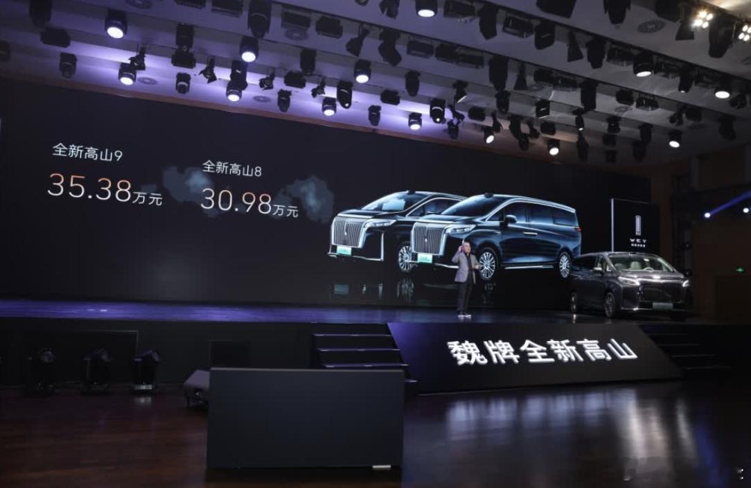 售价30.98万元起！魏牌全新高山上市2025年5月13日魏牌全新高山上市，新车