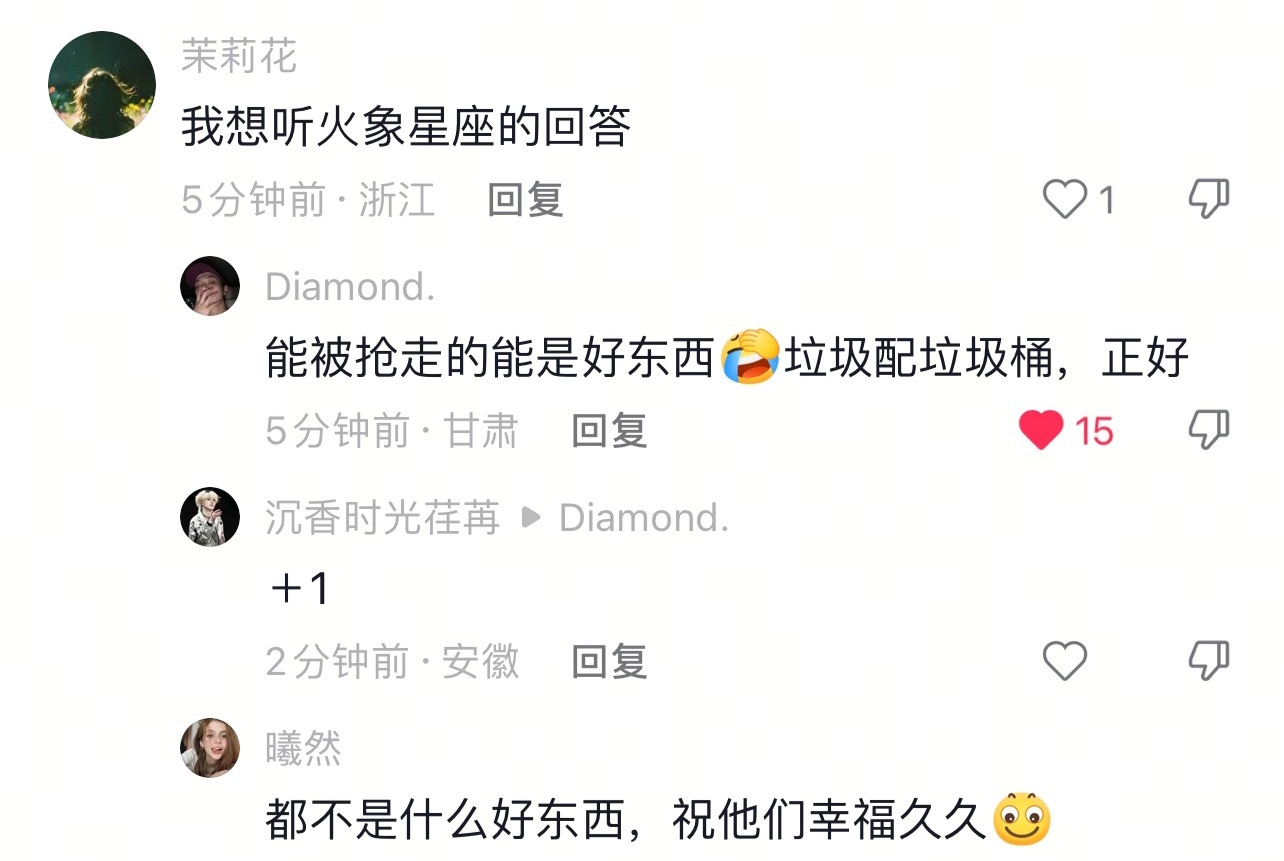 火象星座 白羊座、狮子座、射手座回答： 
