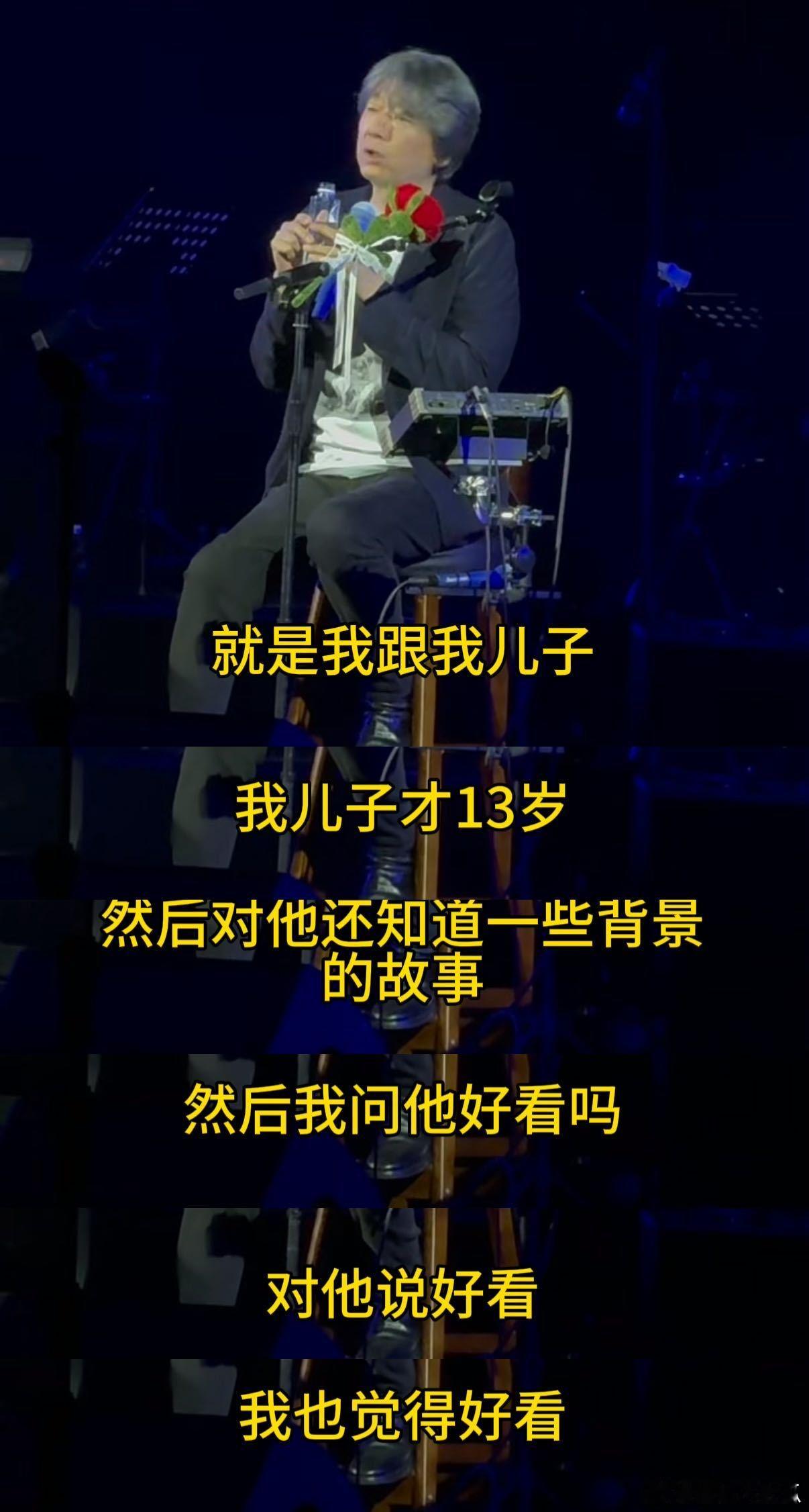 老狼不是第一次公开夸《抓特务》了，昨天在演唱会上又推荐了一次，还要强调“我跟冯小