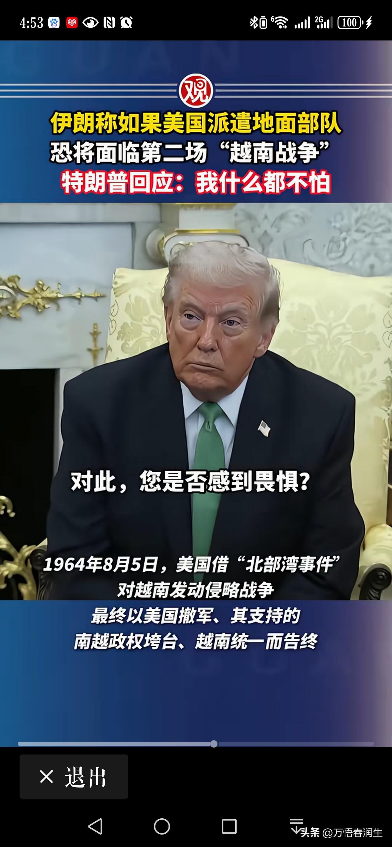 美国衰落了吗？
1991年美国能够纠集十几国小弟干伊拉克，沙漠风暴雷霆万钧，沙漠