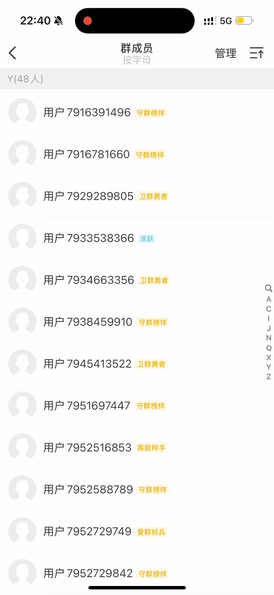 能不能把我的轮博耗全都还给我。。我天呢啥也轮不动 