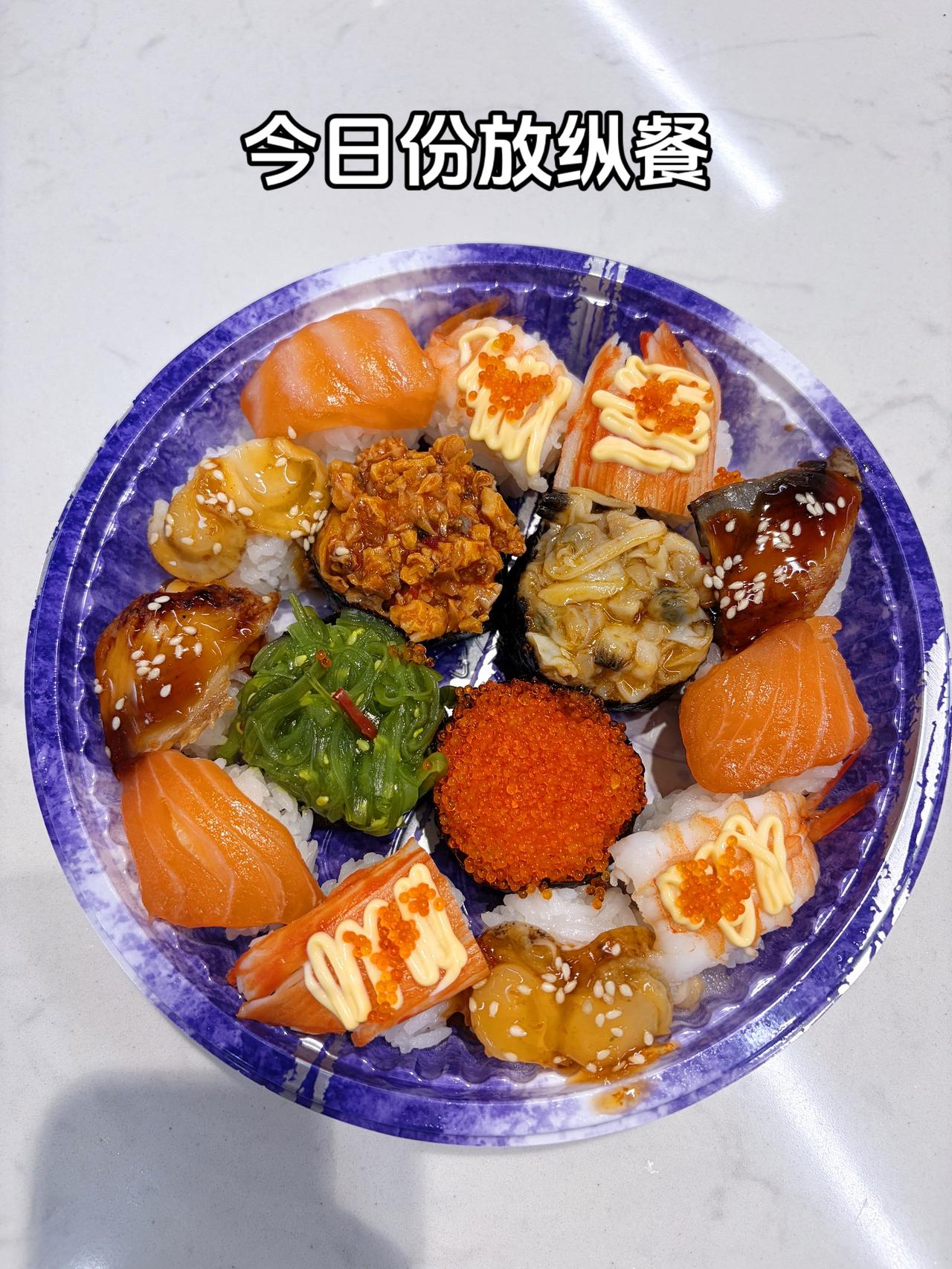 明天继续减肥哦，加油