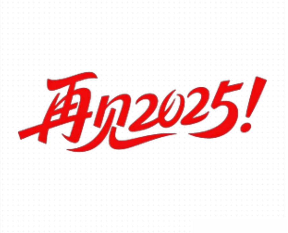 最后一天，你确定要洗头？老一辈常念叨“岁末晨洗头，阳气全跑光”，以前总觉得是迷信