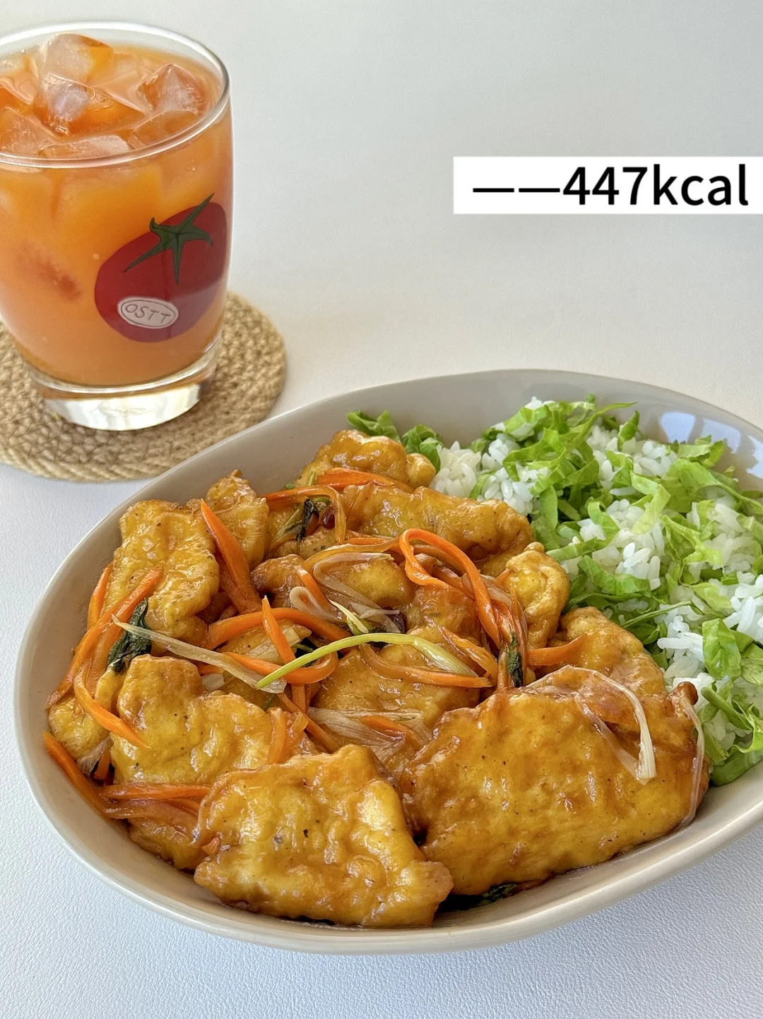 400kcal自律餐🥣|谁信啊❗️锅包肉也可以低卡