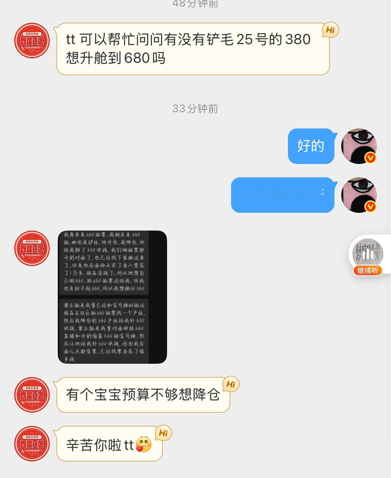 有宝宝需要吗 