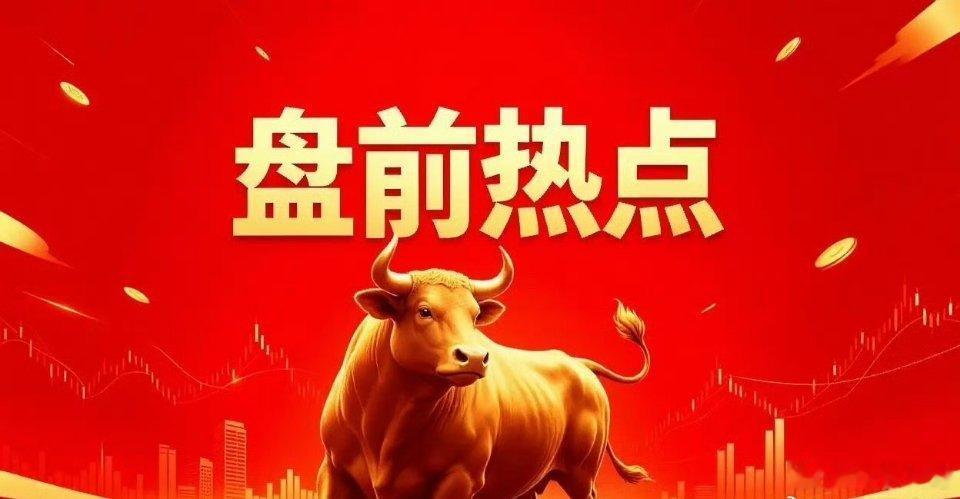 明日周四6.18前瞻明阳电路300739（老朋友）：❶国内少数具备38层高端半导